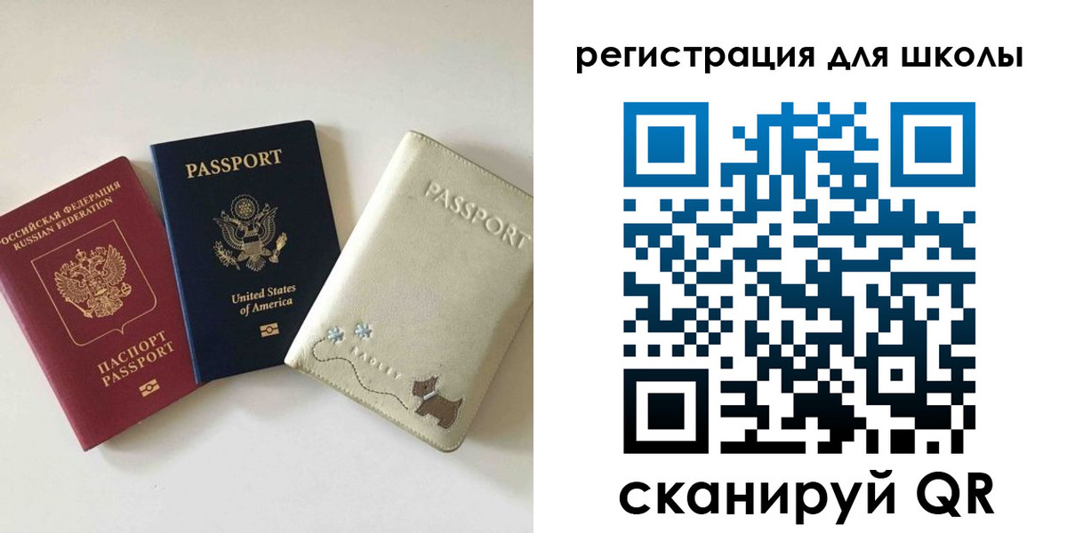 временная регистрация недорого в Кондопоге