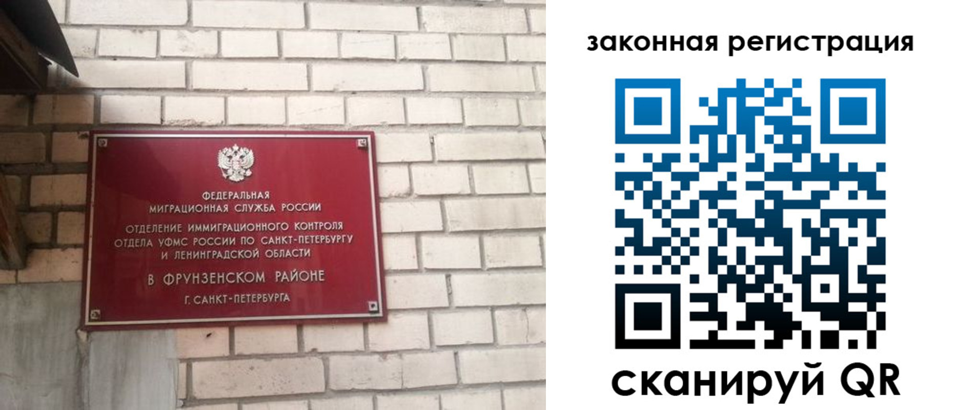 временная регистрация адрес в Кондопоге
