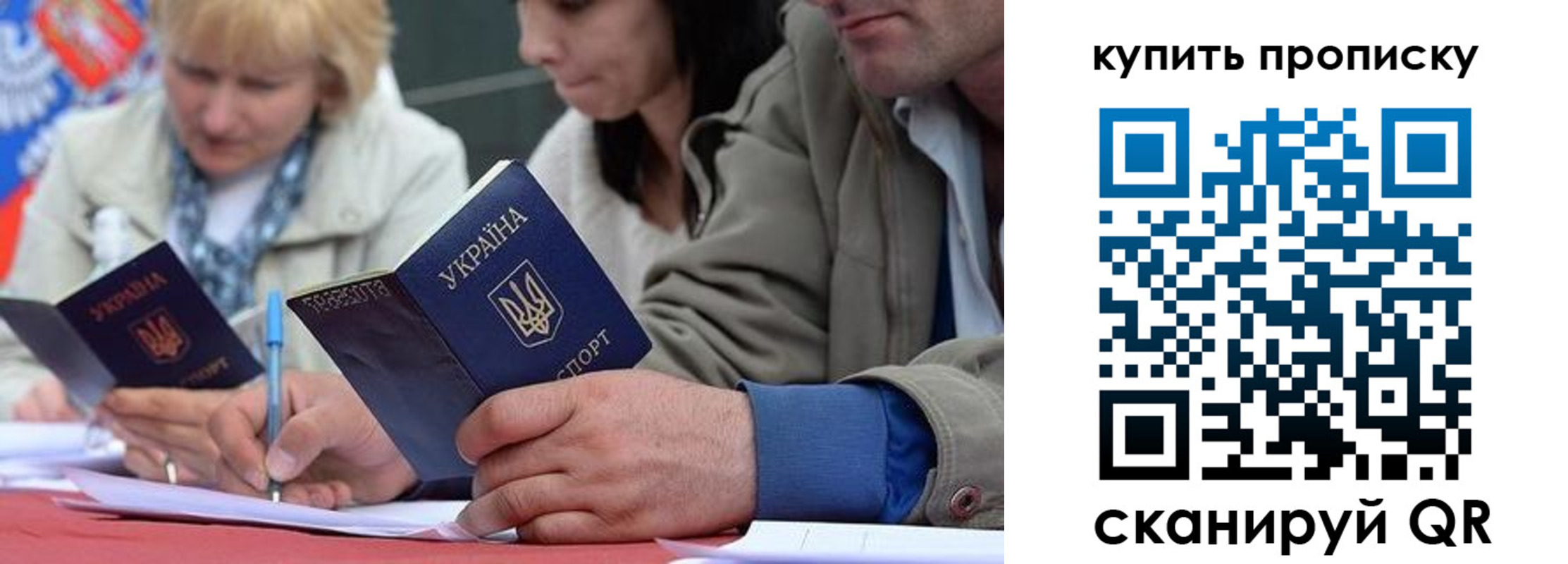 временная регистрация для всех в Кондопоге