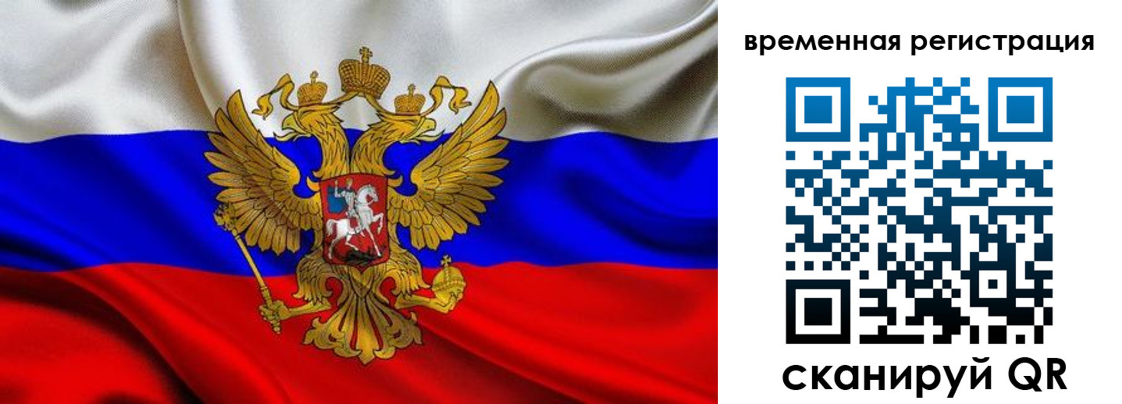 прописка паспорт в Кондопоге